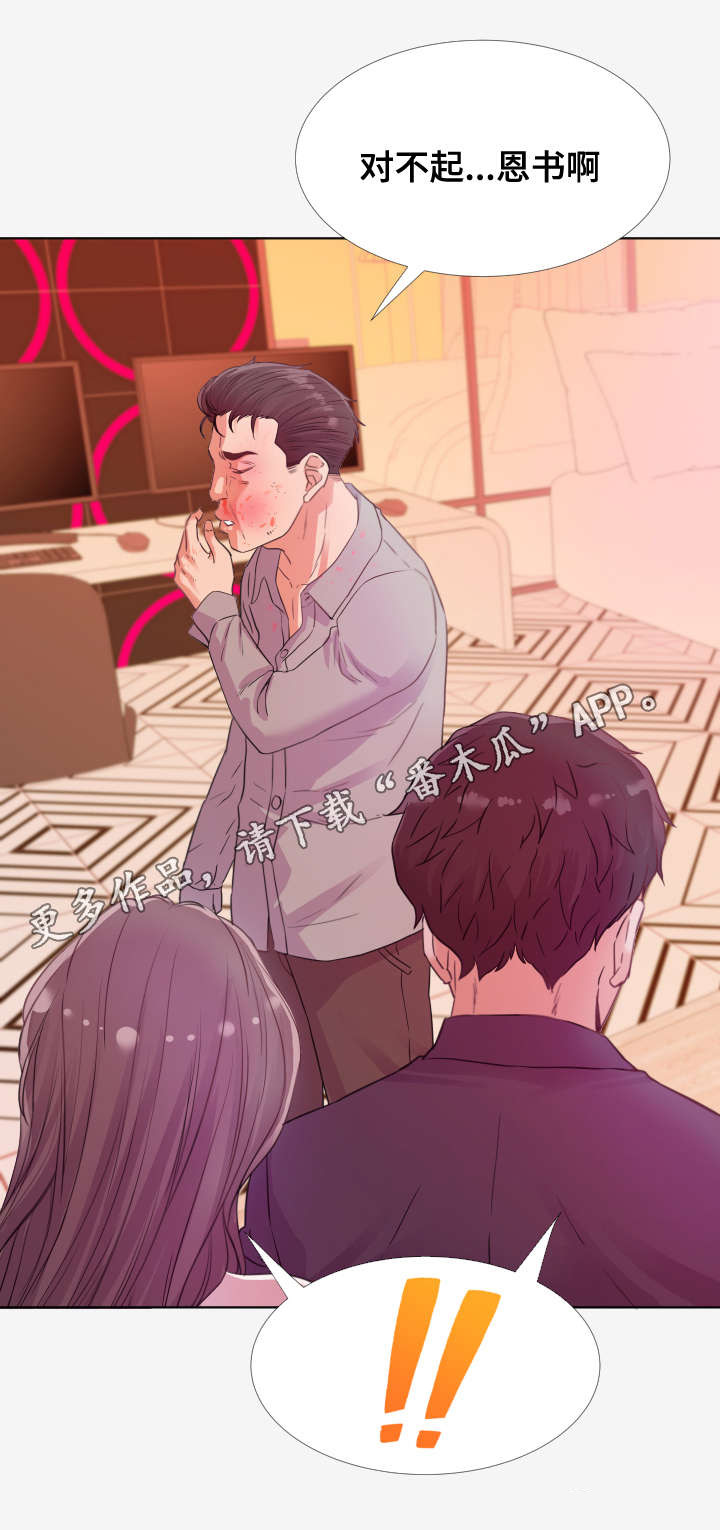 第28章：教训9