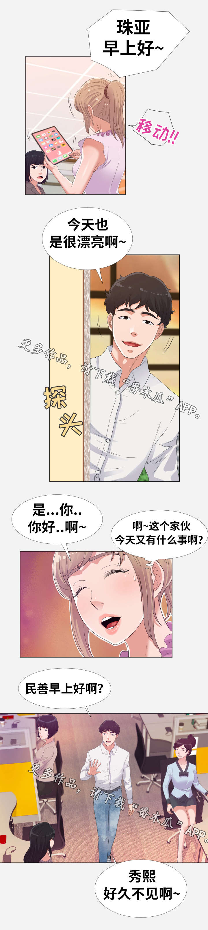 第14章：看法1