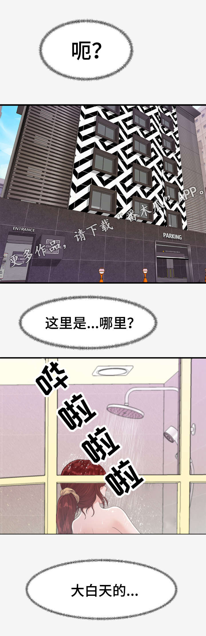 第37章：答复4
