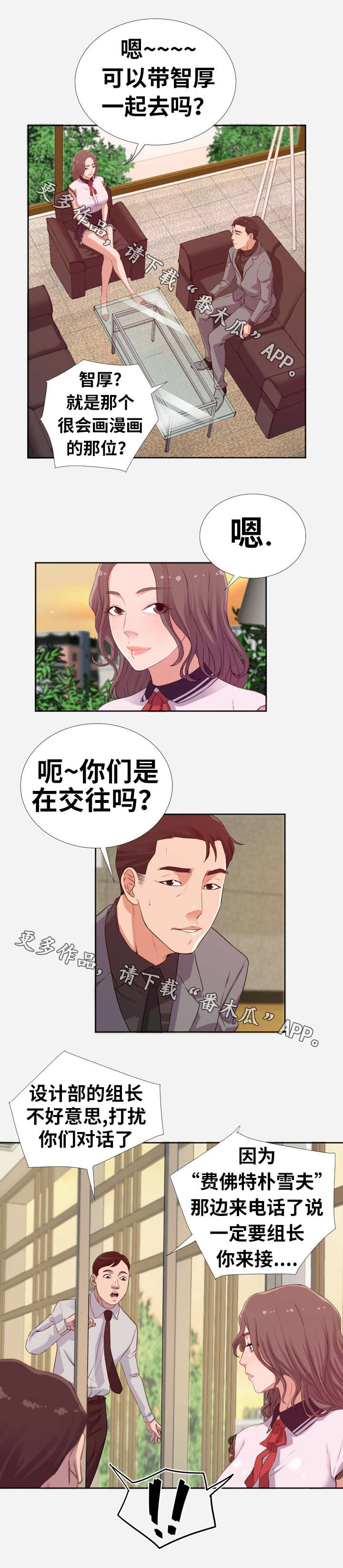 第3章：后悔0