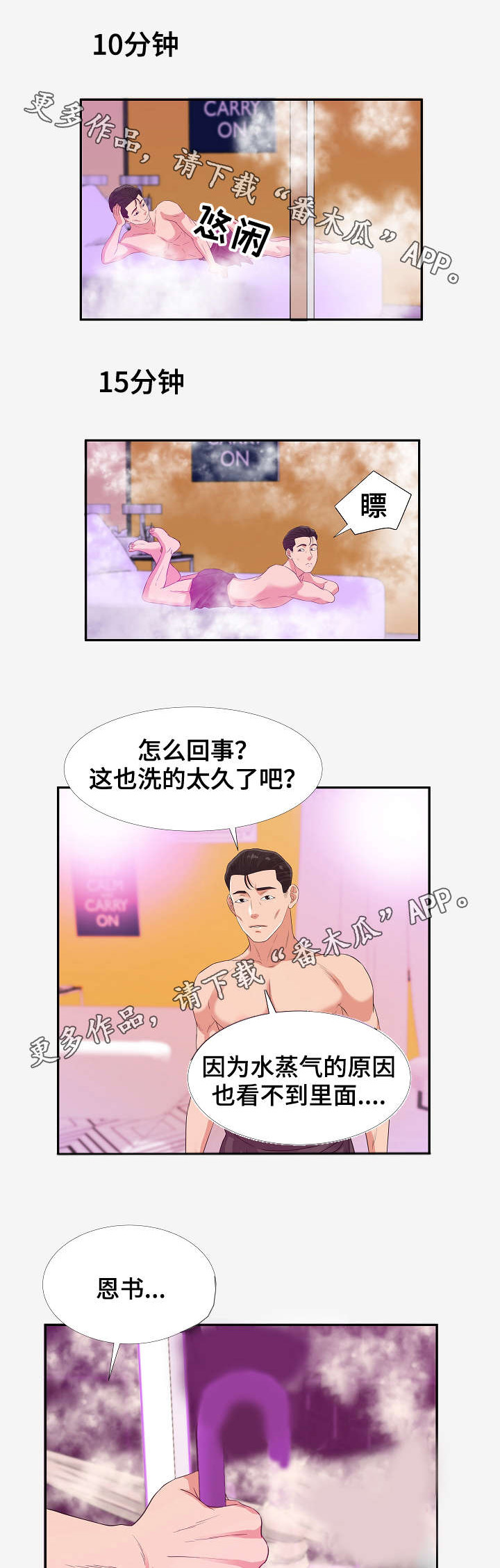 第27章：救援0