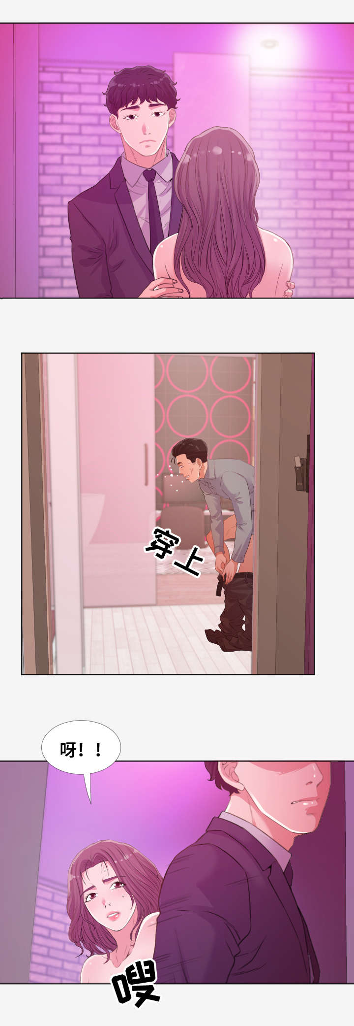 第28章：教训1