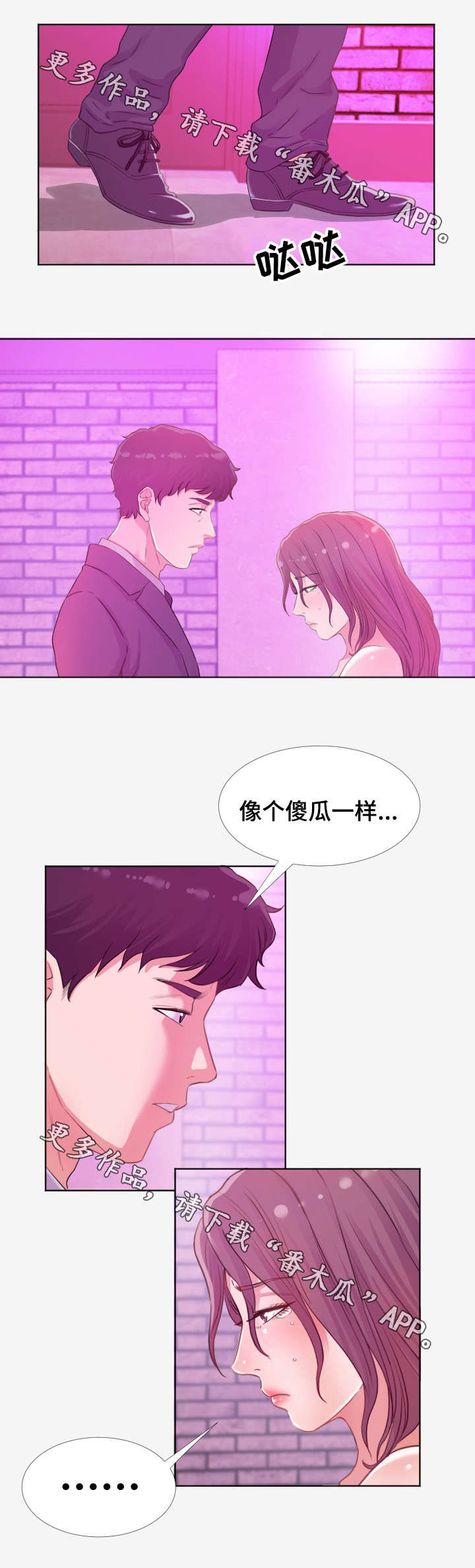 第28章：教训0