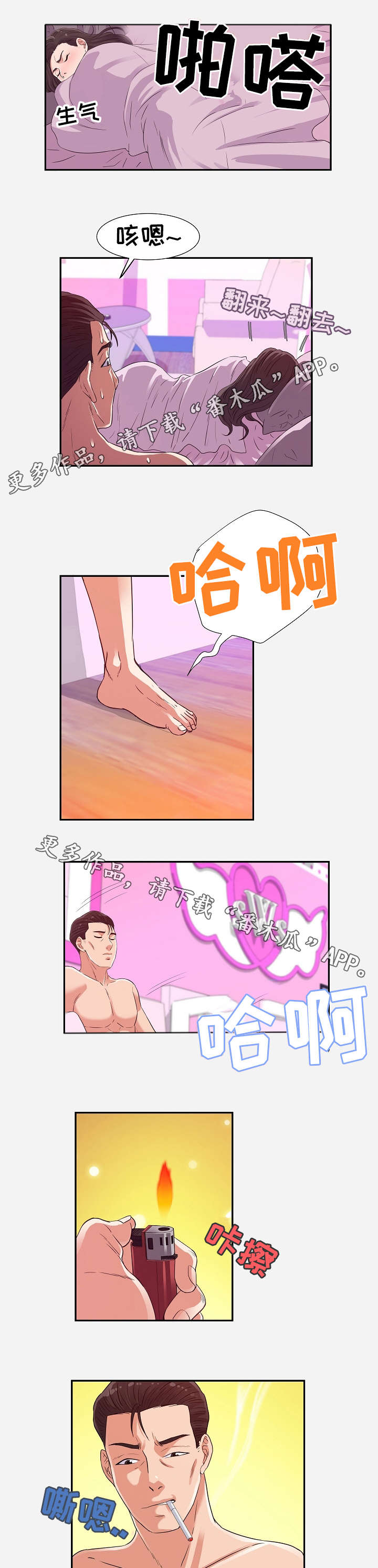 第19章：状态5