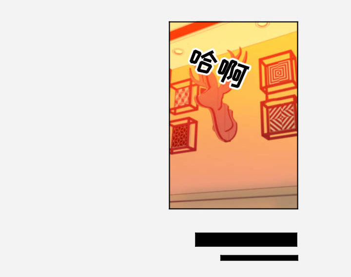 第3章：后悔5