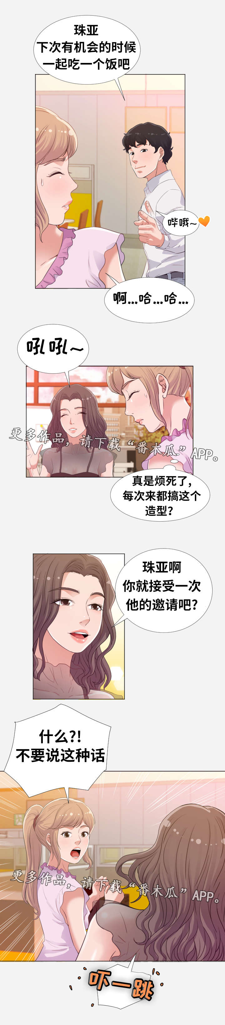 第14章：看法3