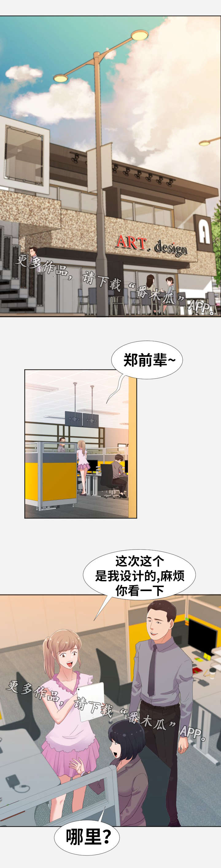 第14章：看法0