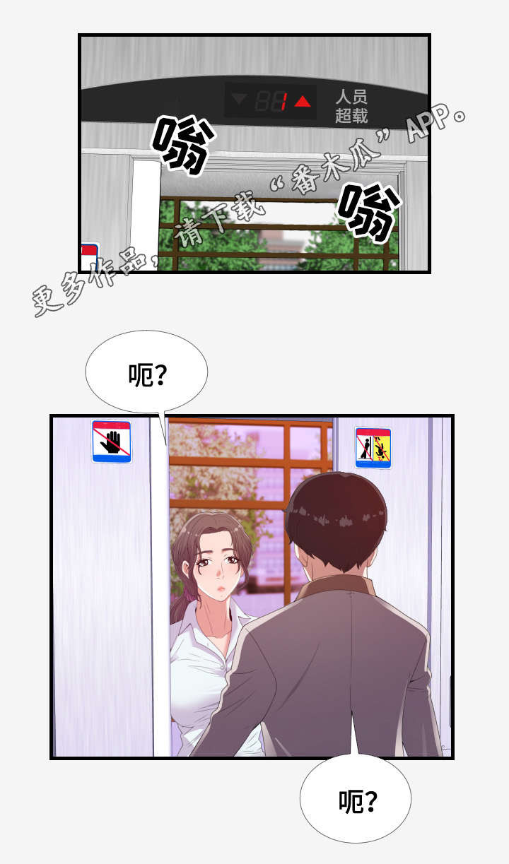 第35章：建议9