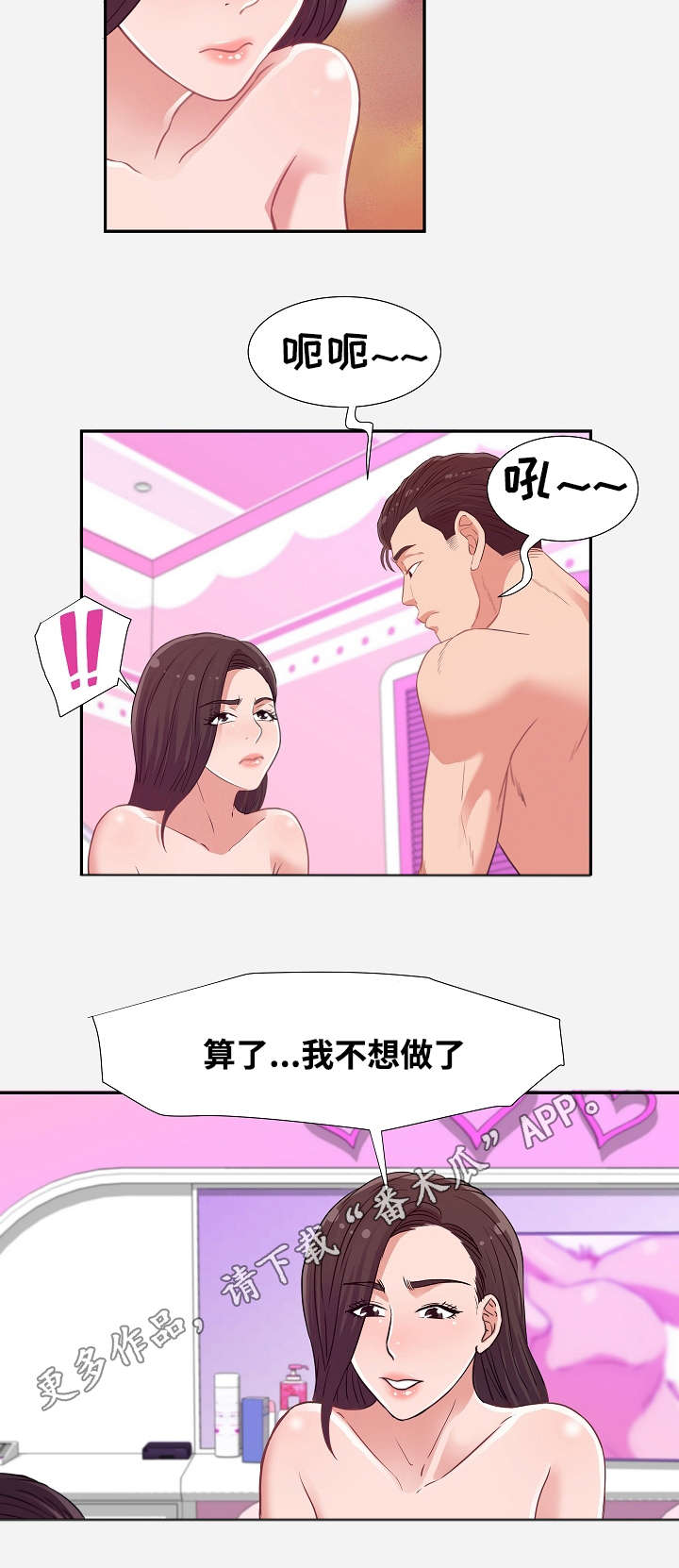 第19章：状态4