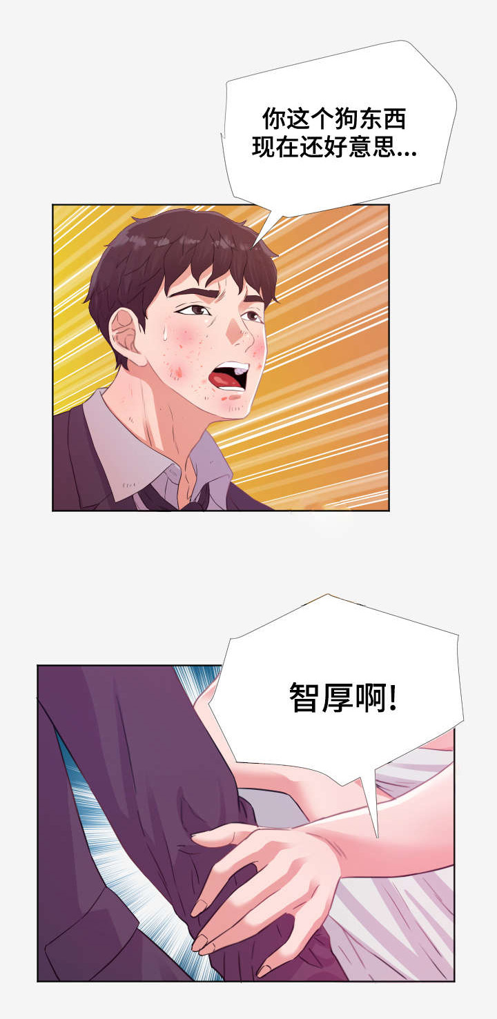 第29章：安抚0