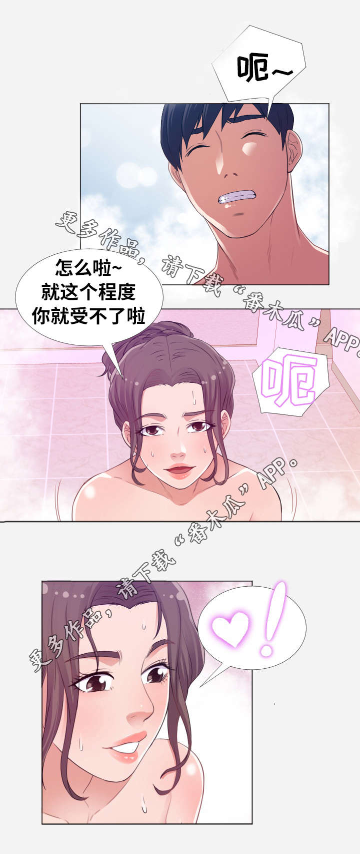 第12章：服务4