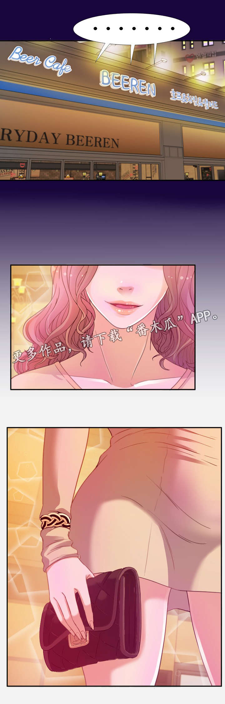 第5章：惊讶2