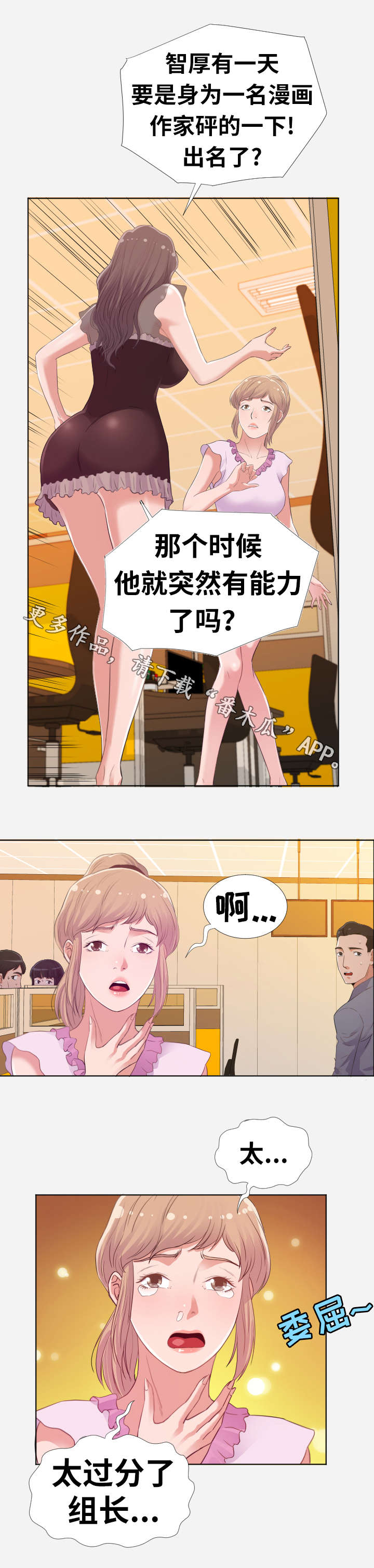第15章：计划3