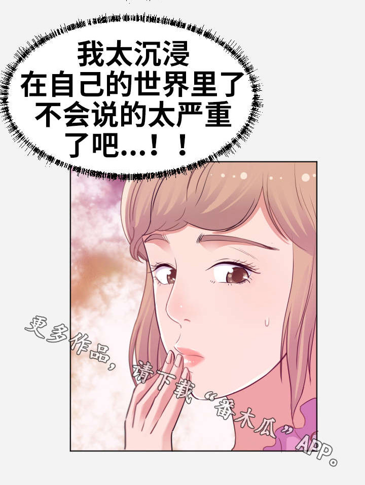 第15章：计划0