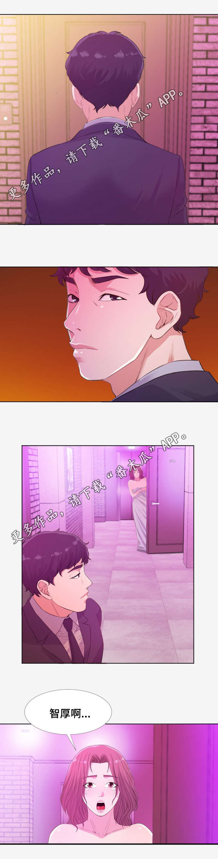 第27章：救援7