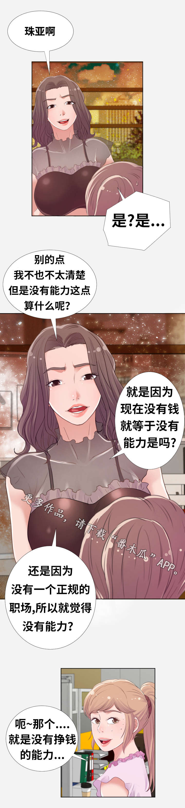 第15章：计划1