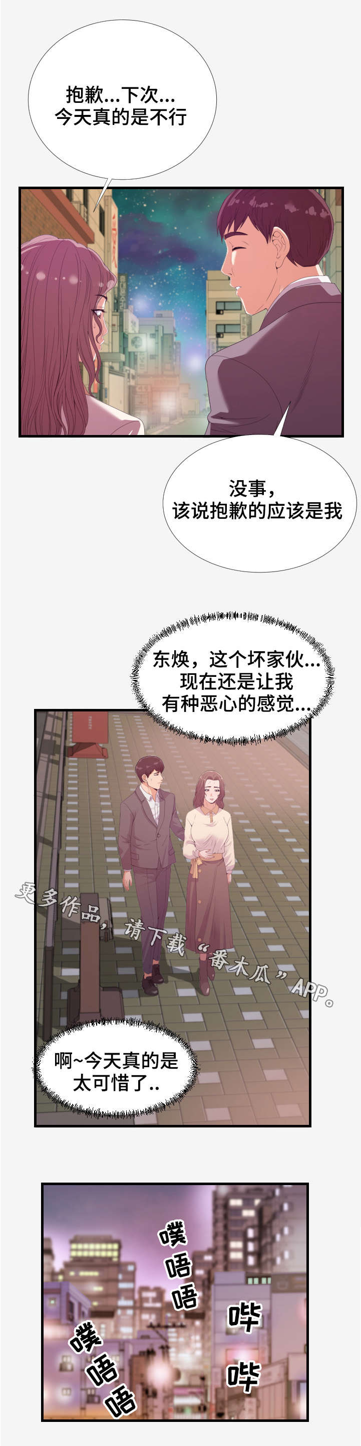 第35章：建议2