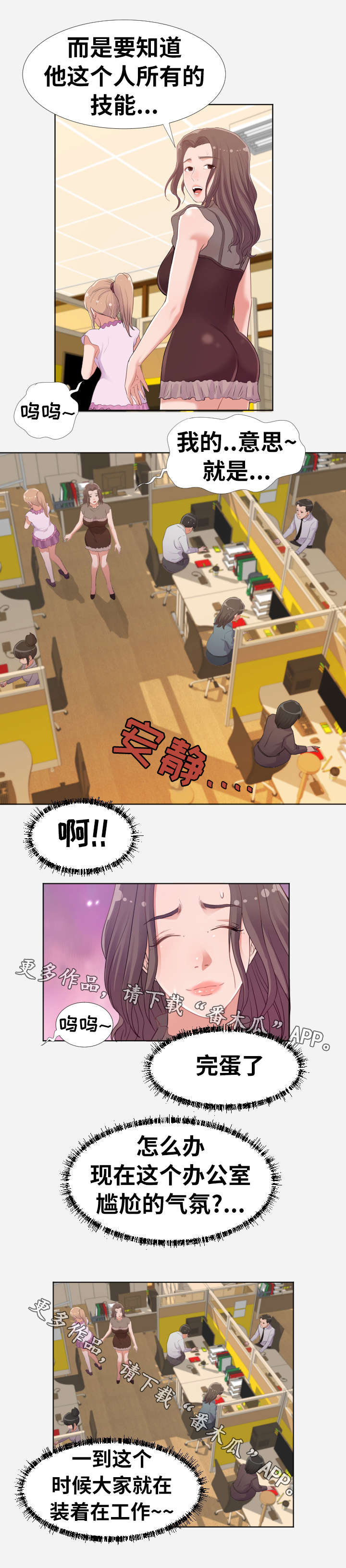 第15章：计划5