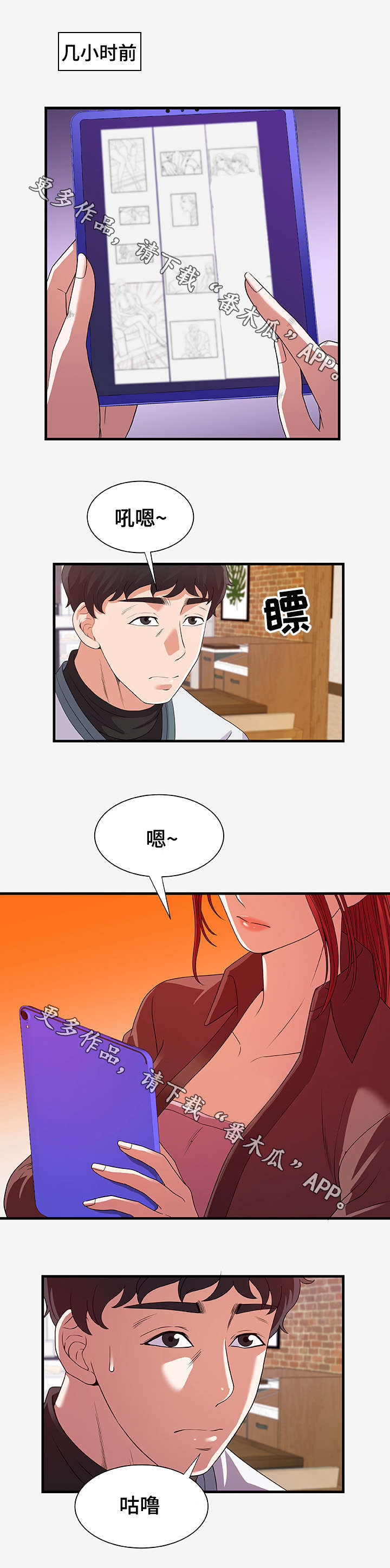 第37章：答复7