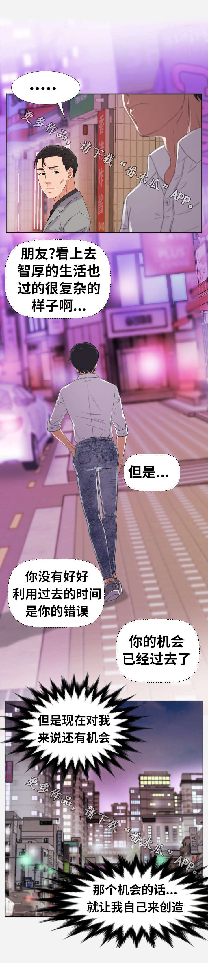 第11章：洗澡0