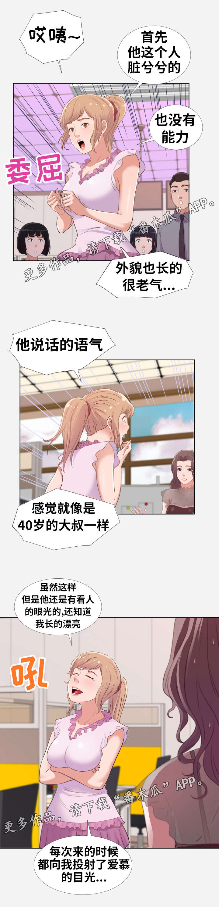 第14章：看法6