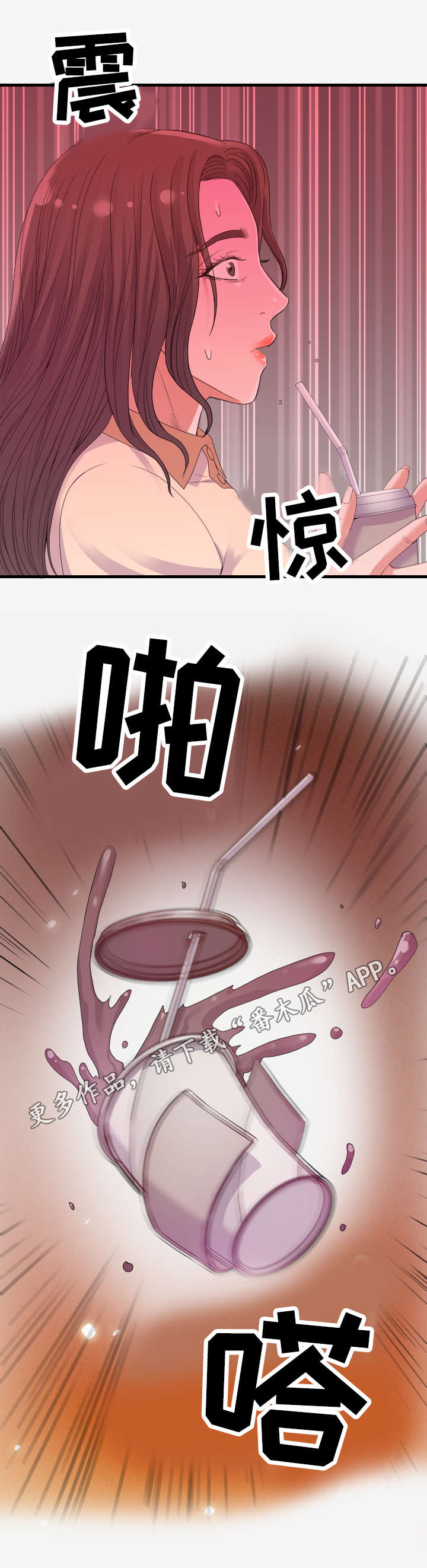 第34章：阴影8