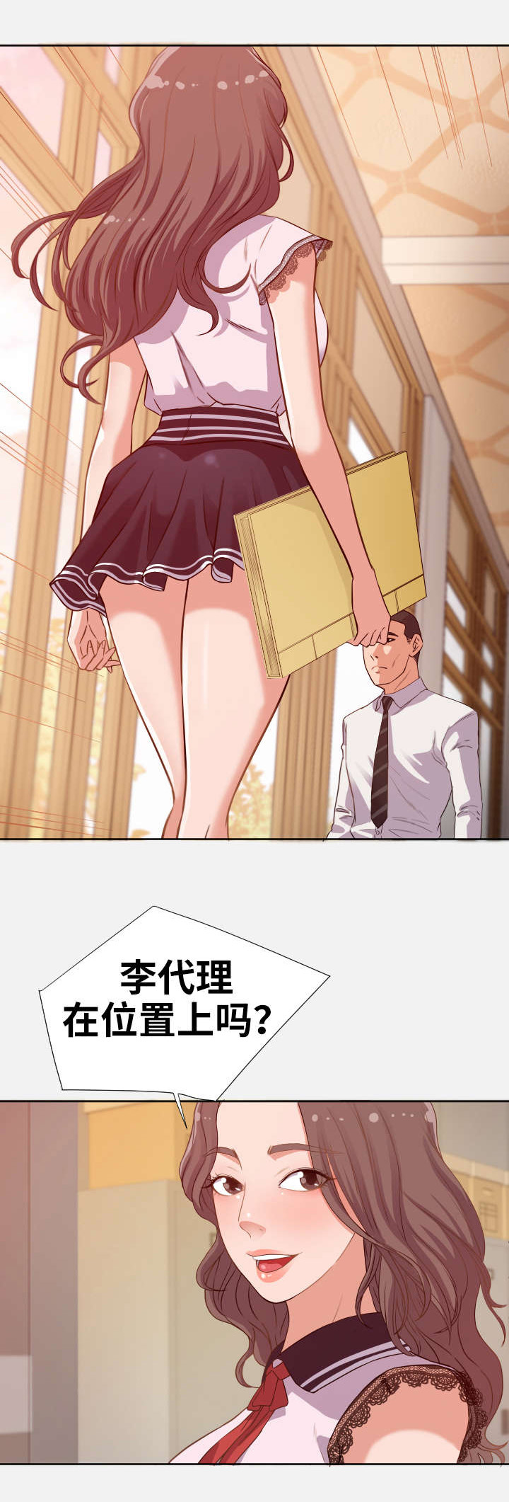 第1章：巧遇1