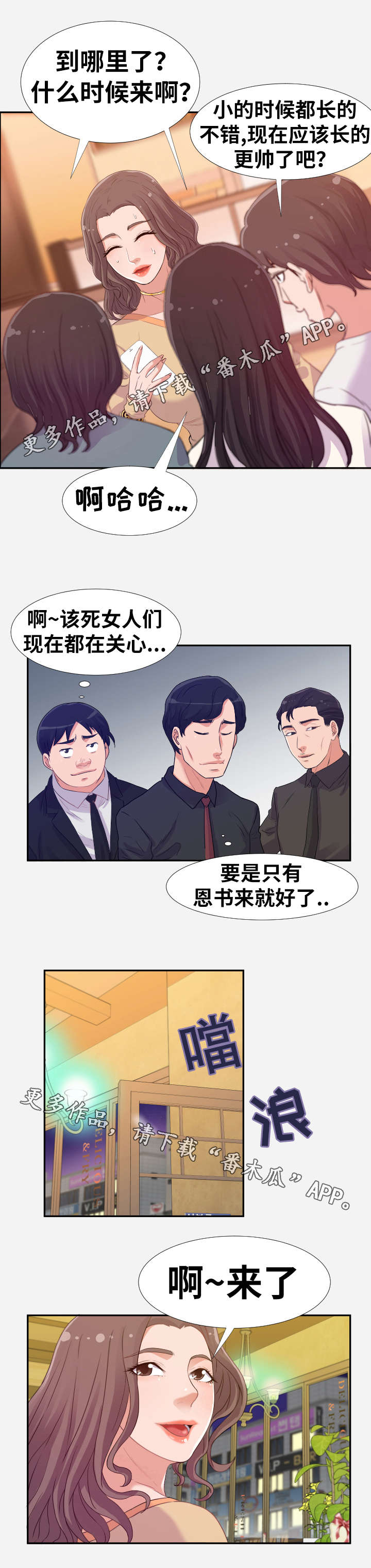 第6章：压抑4