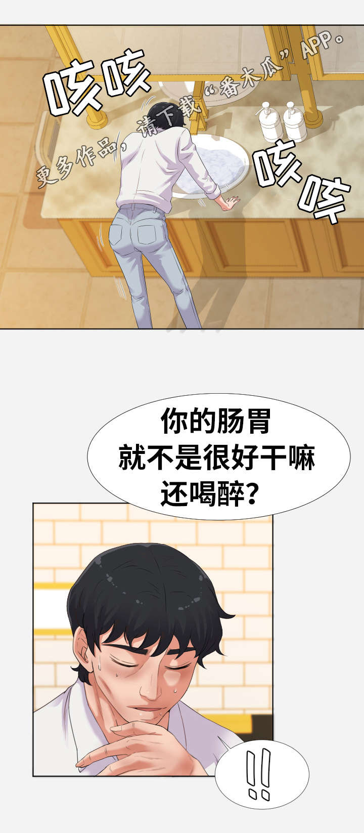 第7章：吸引7