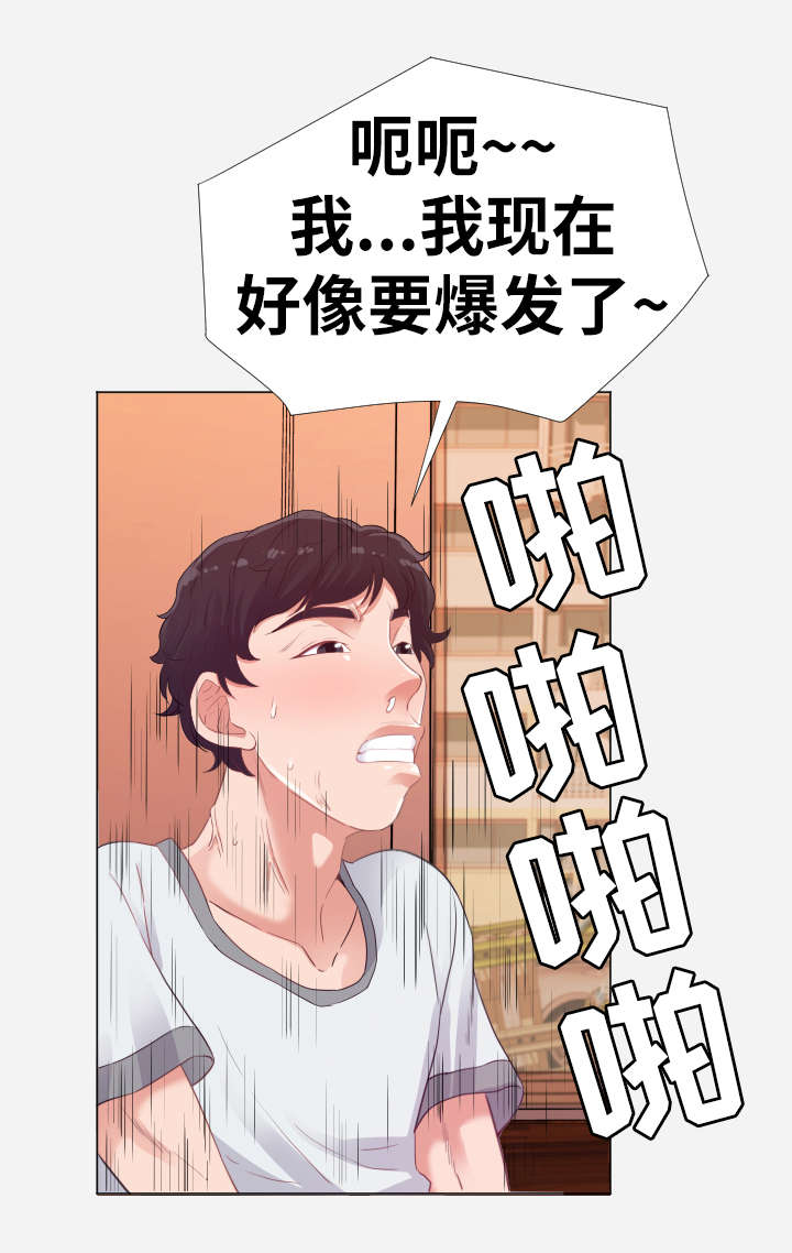 第16章：邀请1