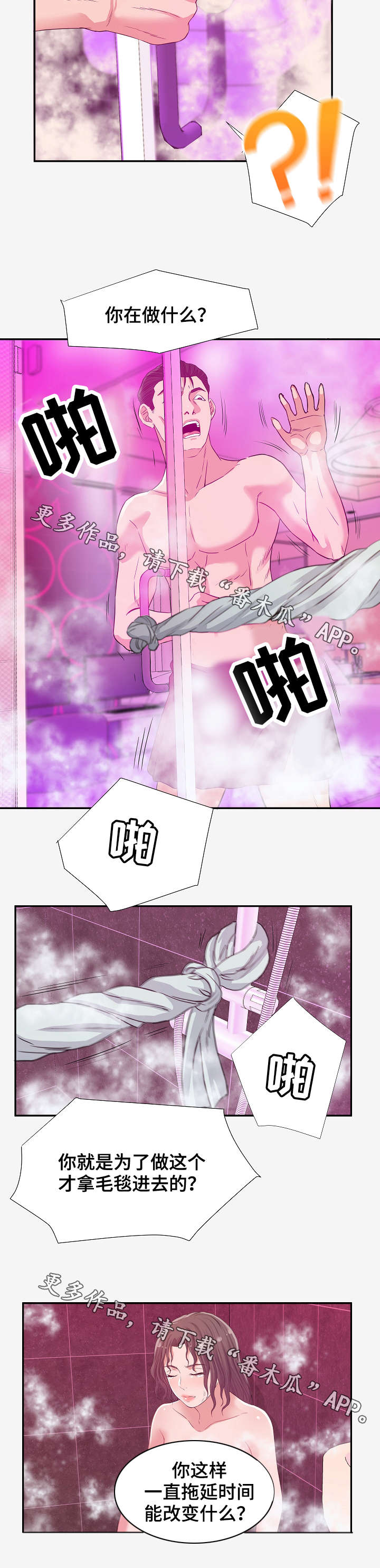 第27章：救援1