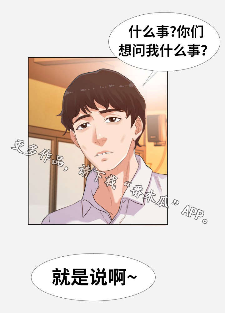 第8章：关心6