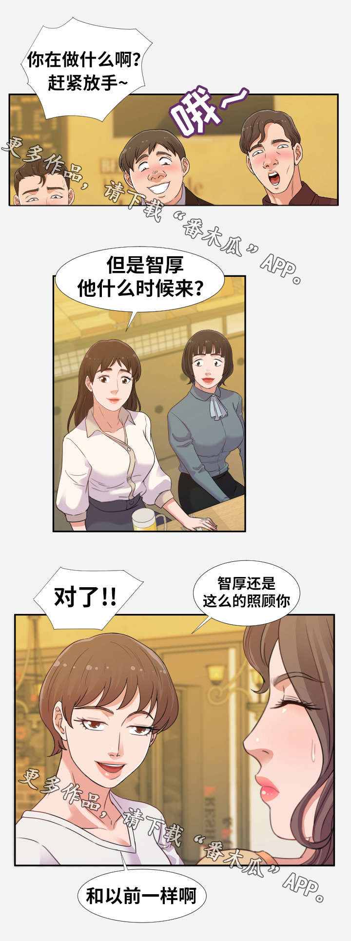 第6章：压抑0