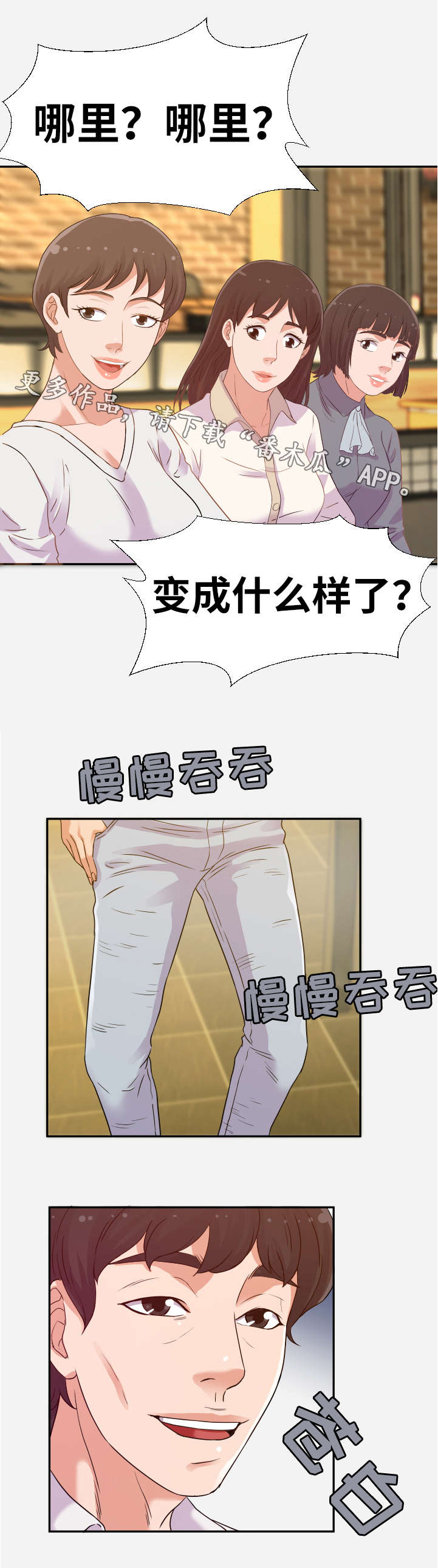 第6章：压抑5