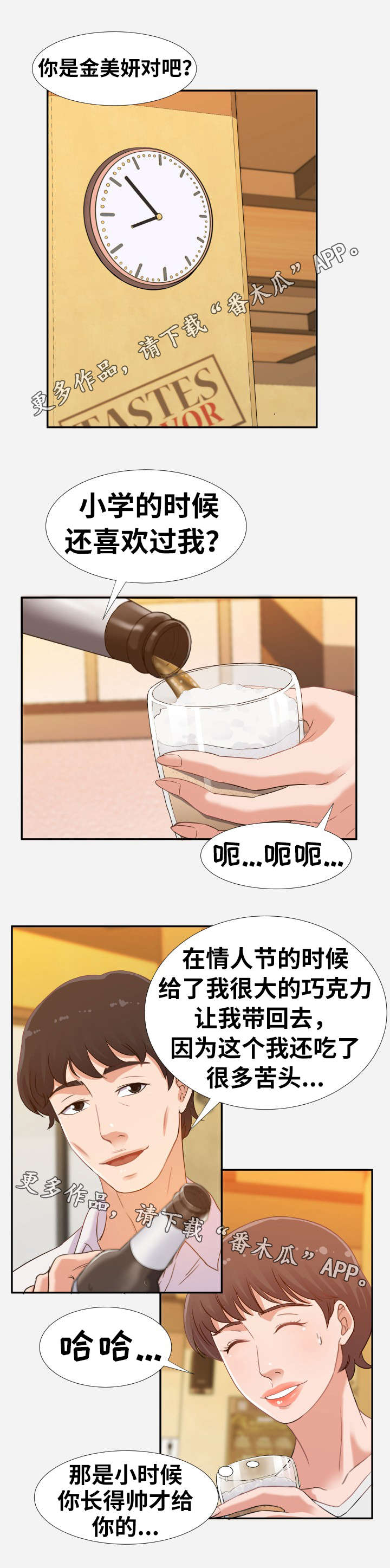 第7章：吸引0