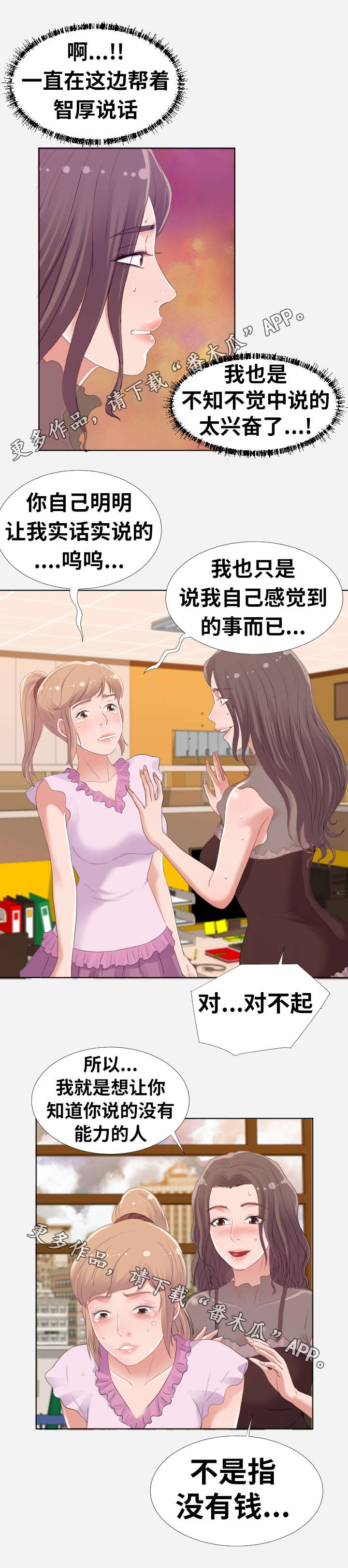 第15章：计划4