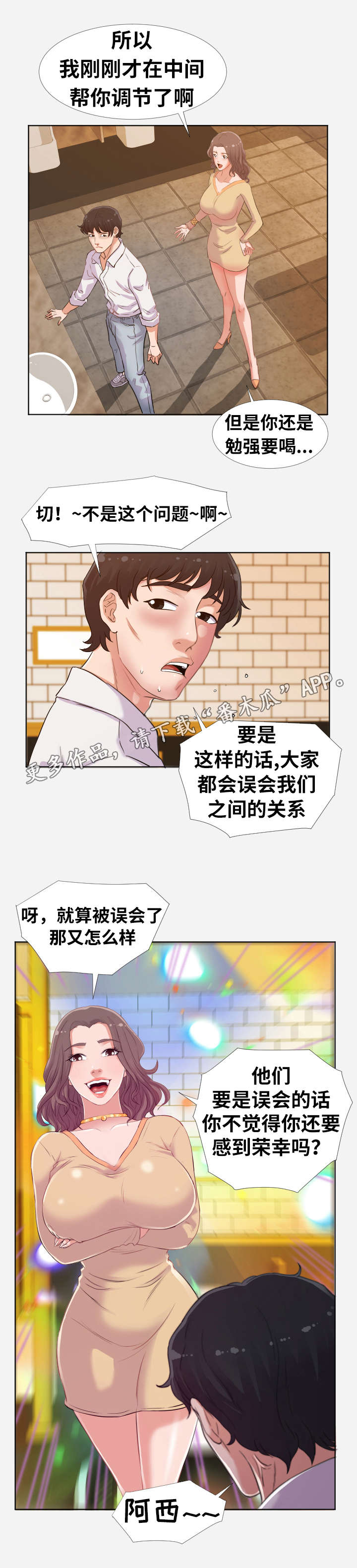 第8章：关心1