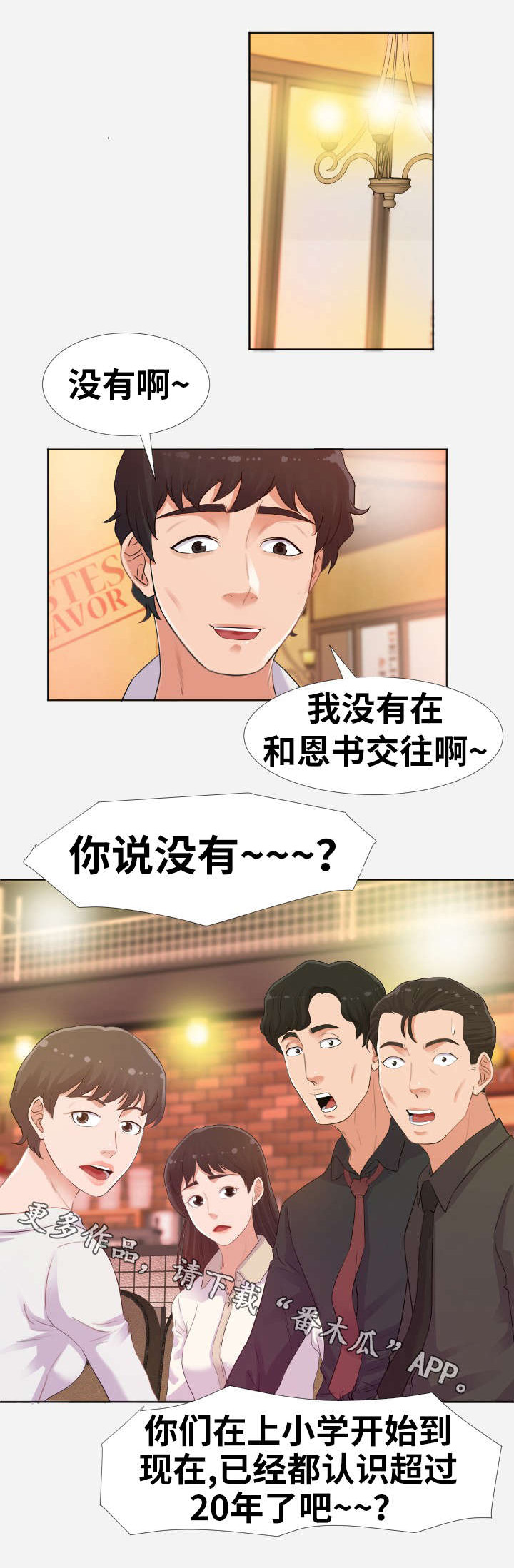 第9章：机会0