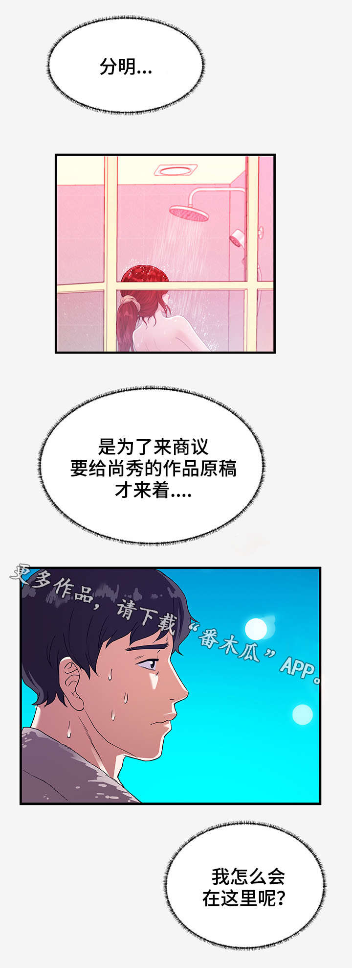 第37章：答复6
