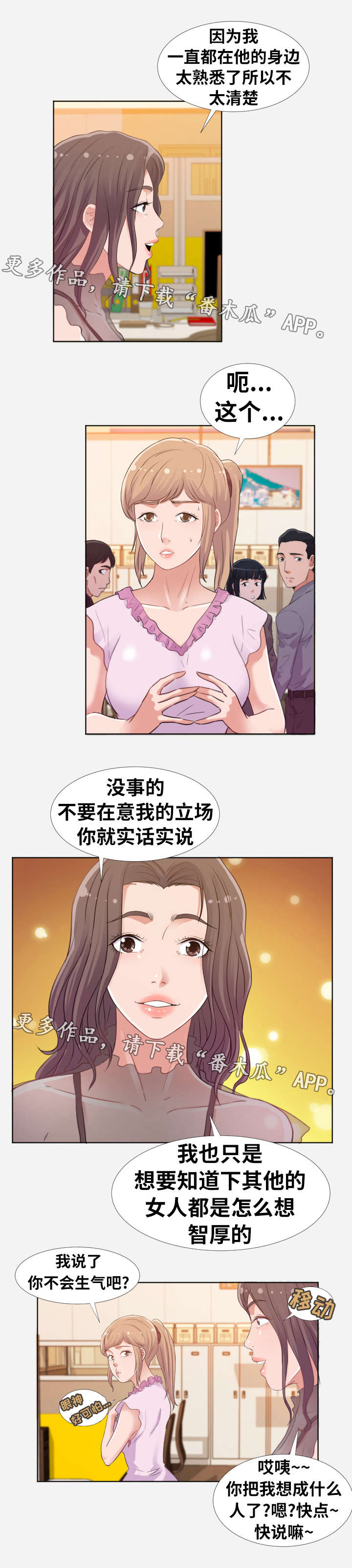第14章：看法5