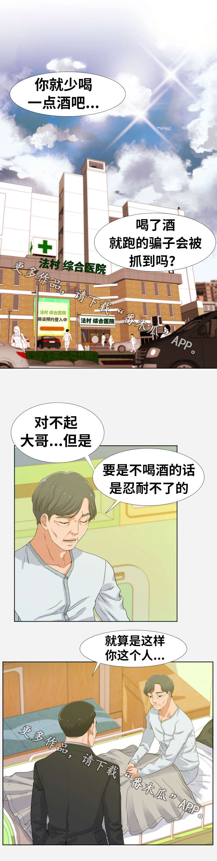 第4章：成就0