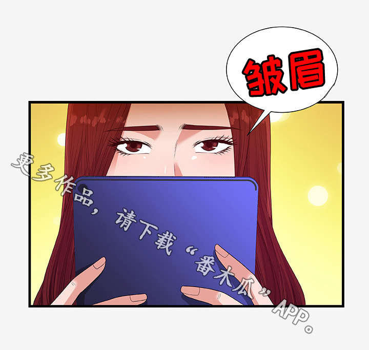 第37章：答复8