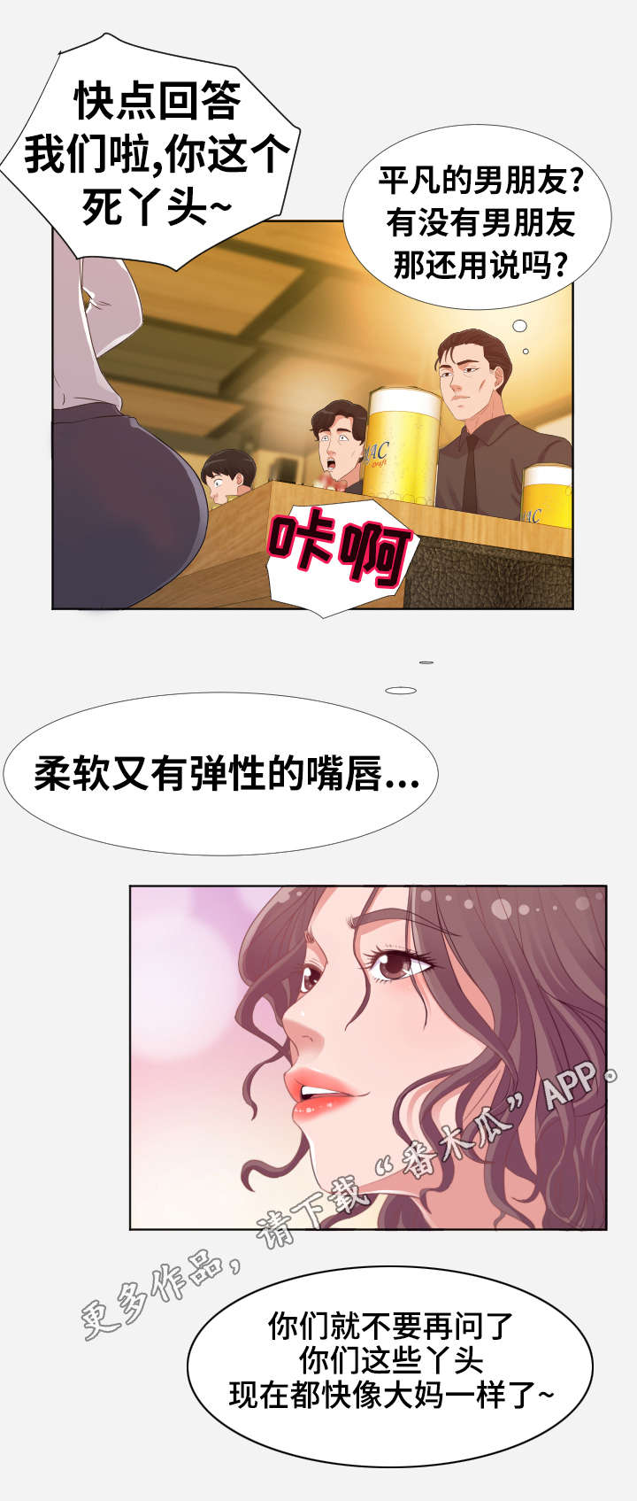 第9章：机会6