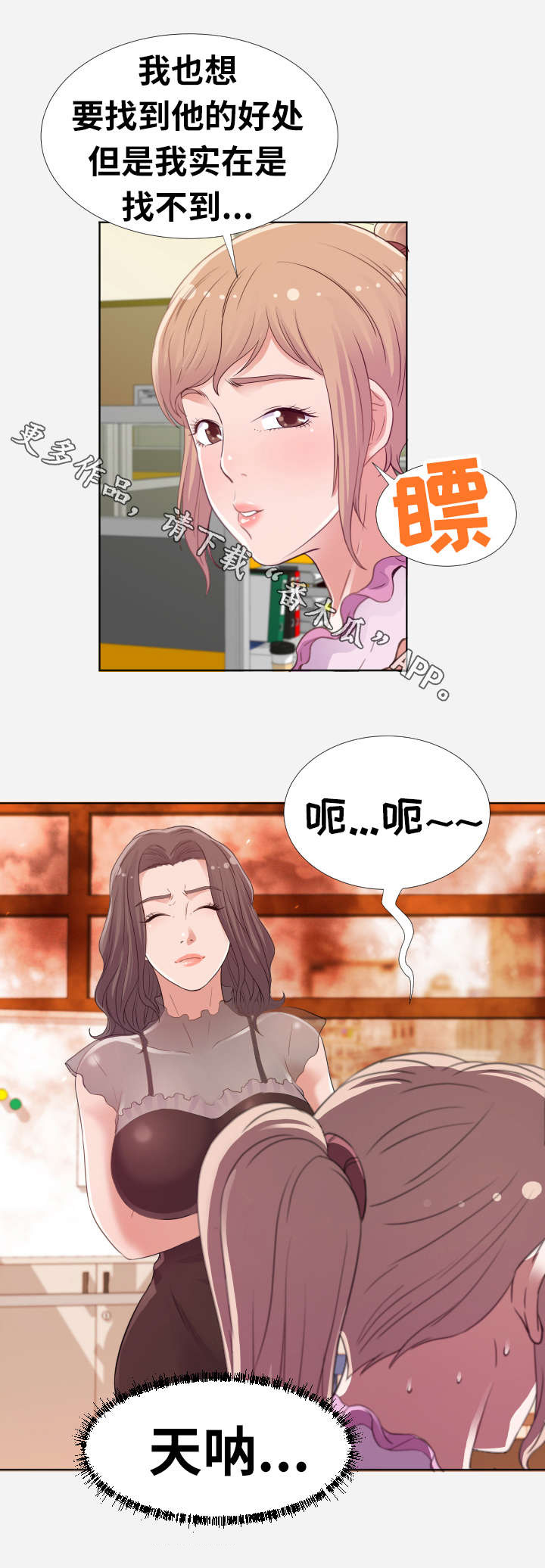 第14章：看法7