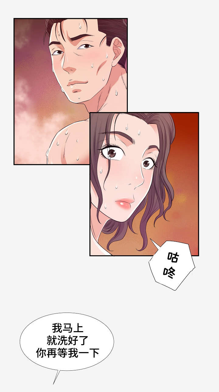 第26章：害怕0
