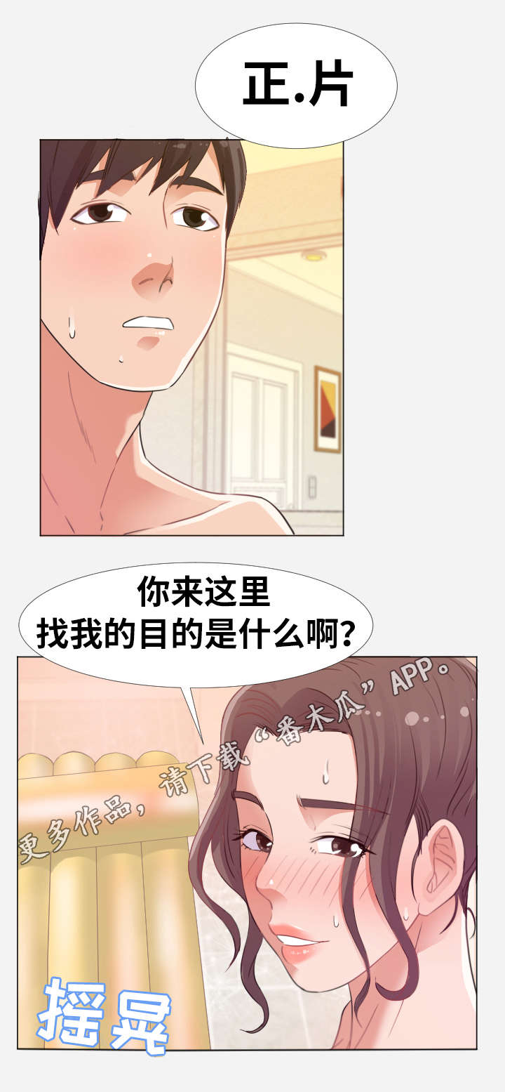 第12章：服务9