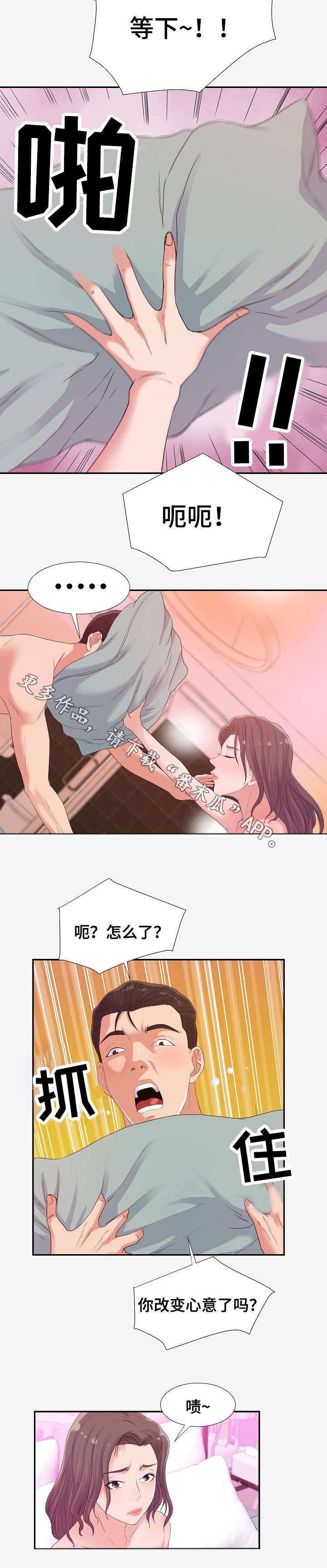 第25章：求援1