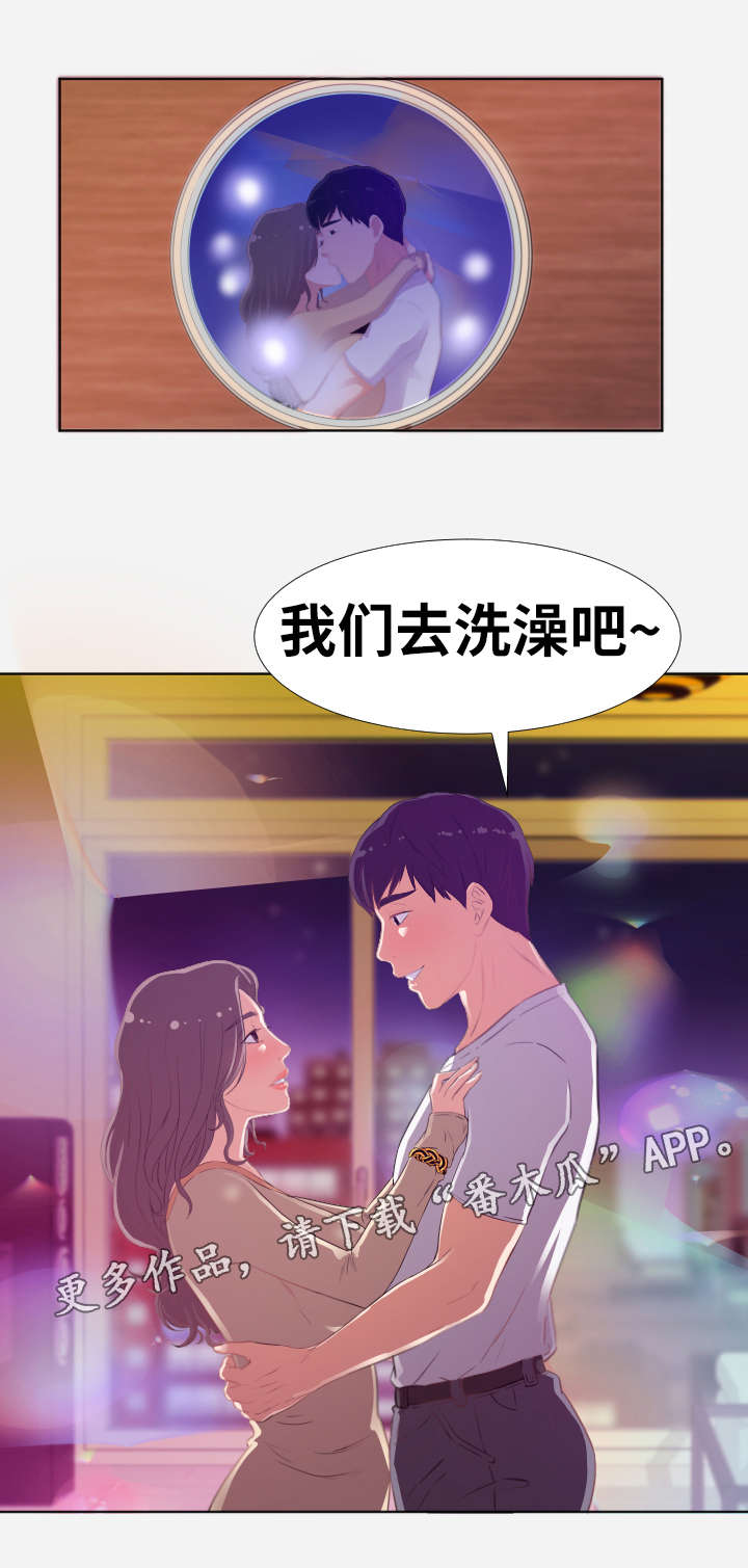 第11章：洗澡2