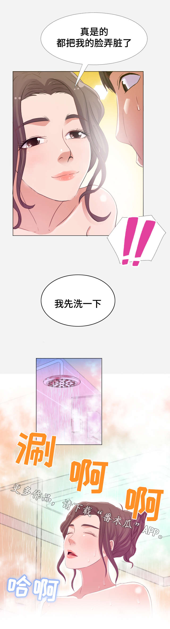 第12章：服务7
