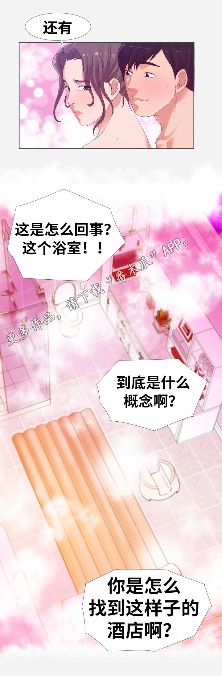 第12章：服务1